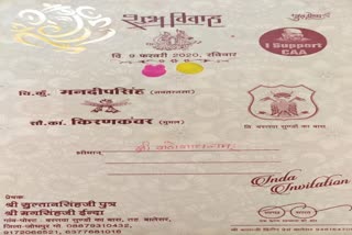 wedding card on Shah's photo in Jodhpur
