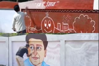 Painting made by youth removed from government wall