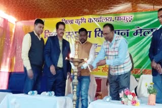 District level agricultural fair organized in pakur