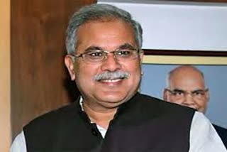 CM Bhupesh Baghel