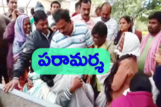 mla comforted family members of kurikyala accident at jagtial