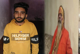 miscreant do theft by making fake facebook account of golden baba in ghaziabad