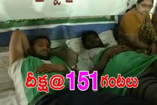 two students hunger strike for amaravathi at velagapudi