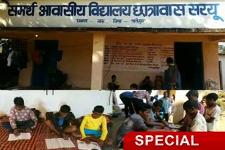 education is being given to  children in Samarth residential school in latehar