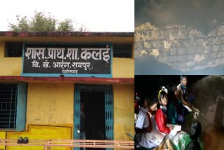 Children studying in shabby school in Arang of raipur