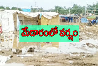 rain of the night that made the Struck Medaram jatara mulugu district