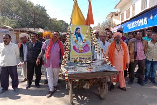 Meghwal Samaj celebrated Sant Ravidas Jayanti in agar