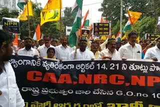 Rally against Citizenship Bill in Nellore