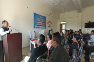 Two-day district level seminar organized