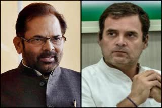 mukktar abbas naqvi attack on rahul gandhi statement over controversial statement on pm modi