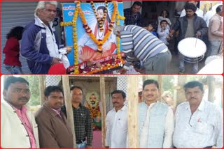 Special Puja organized on the birth anniversary of Saint Ravidas in Mehragaon Hoshangabad