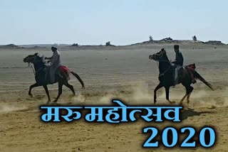 जैसलमेर लेटेस्ट न्यूज, jaisalmer news, jaisalmer news in hindi