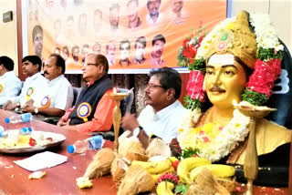 VEERA SHAIVA LINGAYAT MEETING IN HYDERABAD