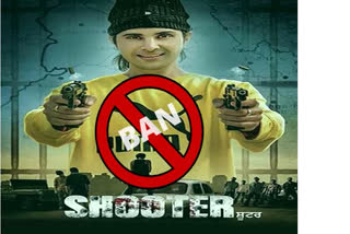 Hoshiarpur people welcomed the ban on the shooter