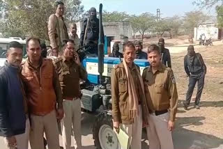 Dhaulpur police recovered tractor, ट्रैक्टर बरामद धौलपुर