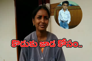 child missed in medaram jathara