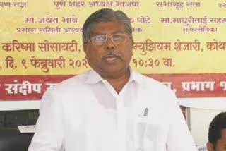 chandrakant patil