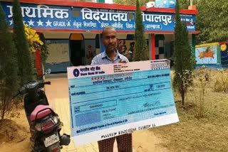 School of Deoghar has not received prize money till date