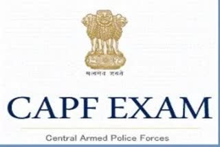 capf exam might merge with civil services exam