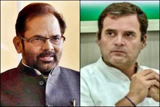 naqvi-attack-on-rahul-gandhi-statement-over-pm-modi