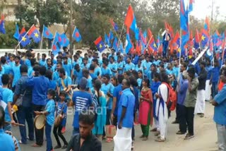 Ambedkar anniversary Blue rally
