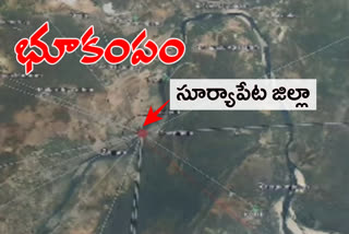 earth quake in suryapet district