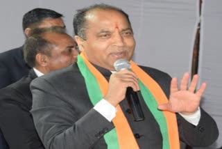 cm jairam thakur