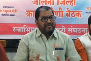 Raju Shetty said that due to sugarcane research center, farmers' expectations would be violated