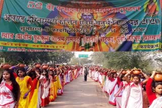 Five-Day Mahayagya cum Kalash Yatra organized in  Jamshedpur