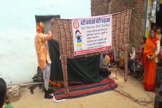 puppet play being shown in damoh