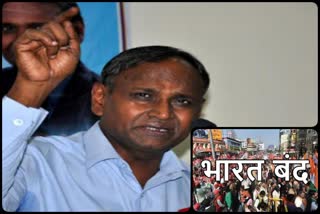 Former MP Udit Raj tweeted about Bharat Bandh