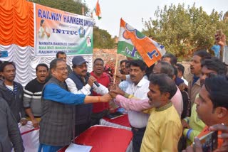 Congress leader and workers joined TMC