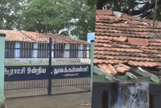 கட்டிடத்தை சீரமைக்க கோரிக்கை