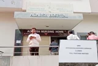 Adarsh hospital