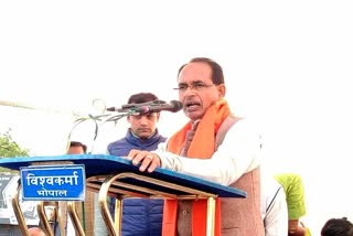 shivraj singh chauhan