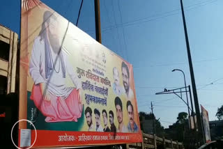 Hoarding-banners will not be allowed without permission