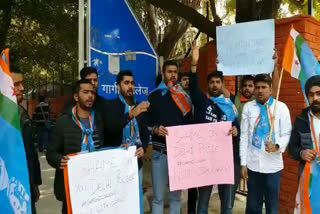 nsui protested out side gargi college on molestation case