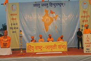 India will become a Hindu nation in 2023 says, Hindu rashtra jagruti sabha in jalna