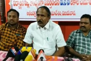 mlc meeting on nagarjuna vc behavior on students