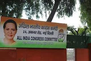 Congress