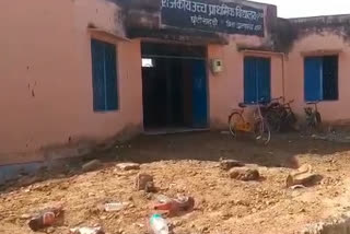 Pratapgarh news, प्रतापगढ़ की खबर