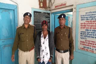 Police arrested the molester accused in raipur