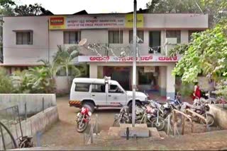 Athani Police Station