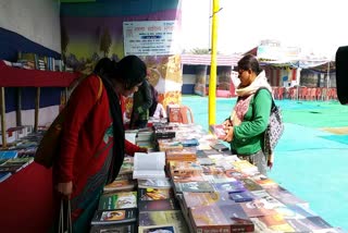 People are not going to book fair in purnea