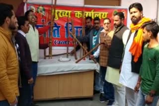 Against Valentine's Day, Kranti Shivsena worshiped with sticks in muzaffarnagar