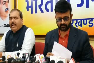 BJP warns Hemant government siad do not stop Krishi Aashirwad Yojana
