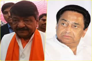 kailash vijayvargiya statement on karsevak memorial