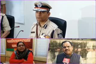 Controversy over DGP post