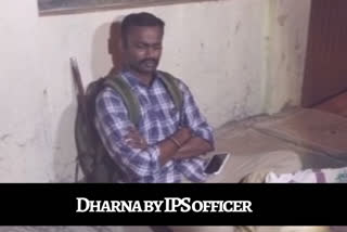 IPS officer stages sit-in  dharna by IPS officer  Bengaluru divorced IPS couple  Kalaburagi Internal Security Division  ഐ‌പി‌എസ് ഉദ്യോഗസ്ഥൻ  ഐ‌പി‌എസ് ഉദ്യോഗസ്ഥൻ മുൻ ഭാര്യയുടെ വീടിന് മുന്നിൽ കുത്തിയിരിപ്പ് സമരം നടത്തി