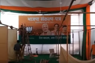 All decked up, Delhi BJP office